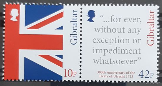 2013- 300- лет Утрехтского договора-Гибралтар