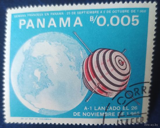 Панама 1966 1м из 6.