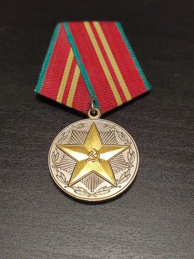 Медаль ВЫСЛУГА 15