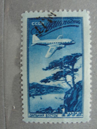 Продажа коллекции с 1 рубля! Почтовые марки СССР