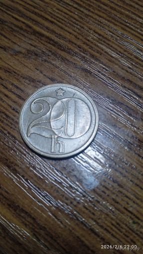 ЧССР 20 геллеров 1978