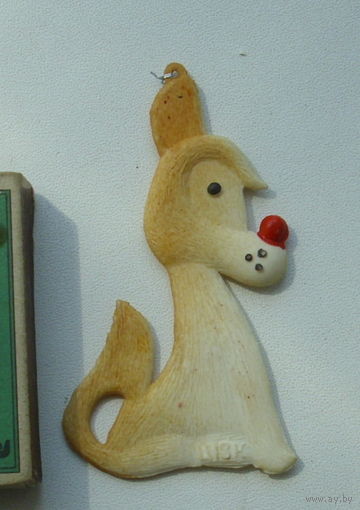 Ёлочная игрушка. Собачка. СССР.