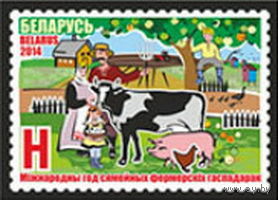 2014. 1010. Международный год семейных фермерских хозяйств **