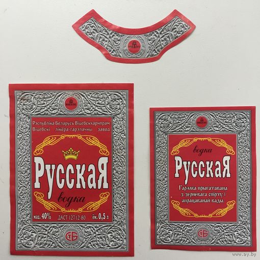Водка "Русская"