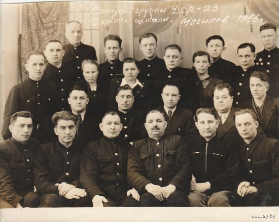 Фотография \дор.тех. школы\г.Могилев 1956 год.