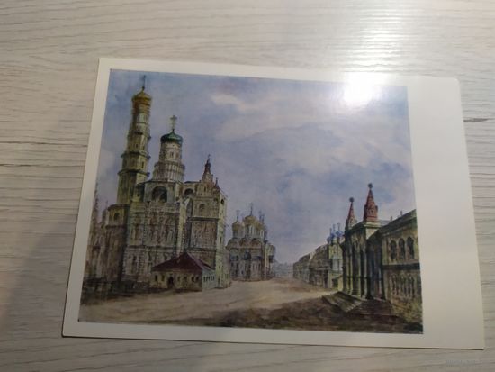 Открытка "Живопись"