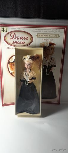 Фарфоровая кукла. В упаковке