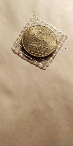 3 руб,50 лет Победы на Курской дуге.
