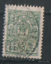ЦР. ВКФ. С. 66. 1911. Стандарт. 5р. ГаШ.
