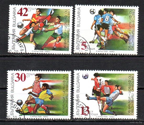 Чемпионат мира по футболу в Италии Болгария 1990 год серия из 4-х марок