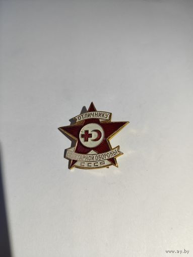 Отличник санитарной обороны СССР.