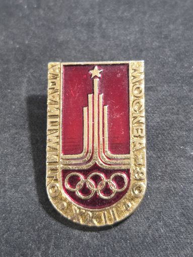 Олимпиада 1980