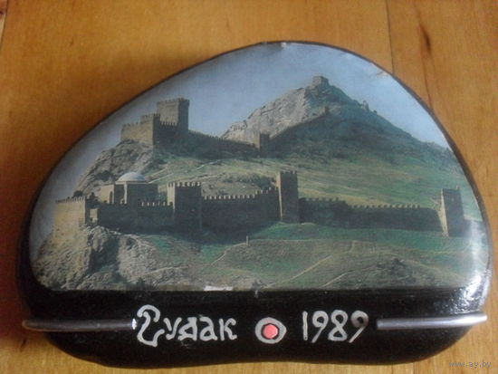Судак 1989 г.сувенир