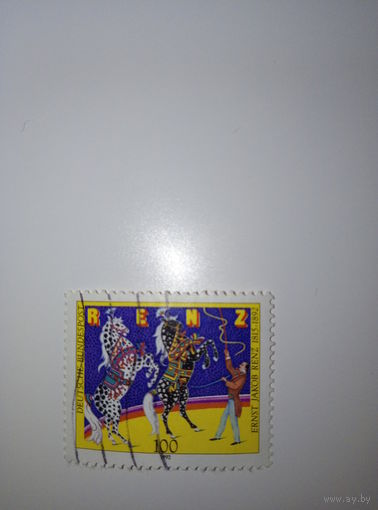Германия 1992 г. Цирк 100