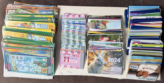 Карточки(83шт), 43 календаря, 63 проездных билета и 146 лотерейных билетов разных