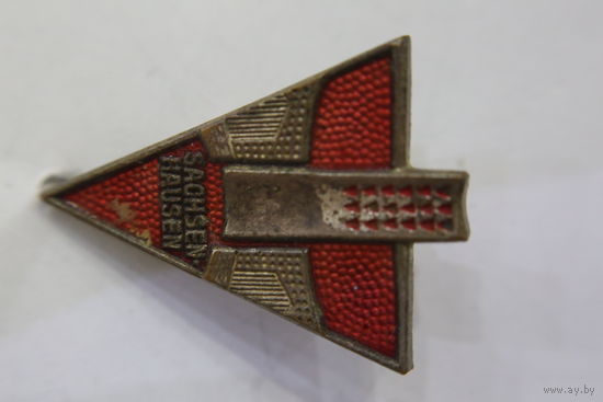 Памятный тяж.знак конц.лагерь Заксенхаузен. 2,5 см. Редкий.знак в идеале.