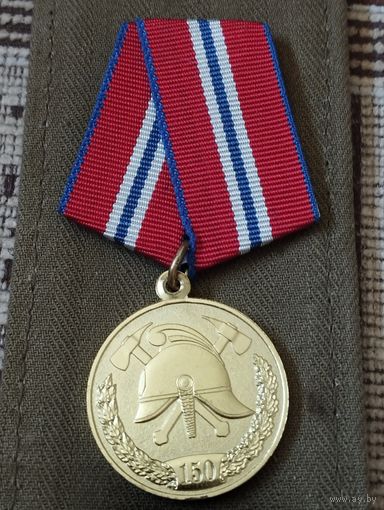 150 лет Пожарной  службе Беларуси, 1853-2003 г г.