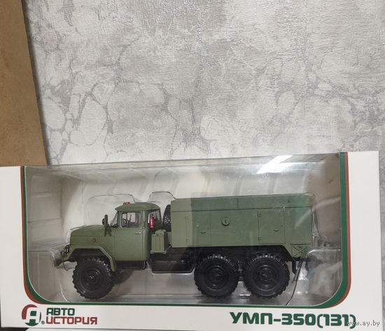 Торги!  Автоистория зил 131 УМП