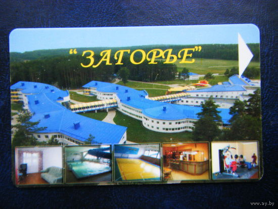 Т. карточка.