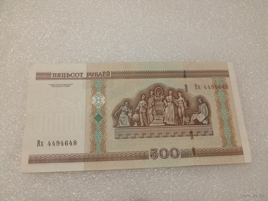 500 рублей 2000 года, серия Вх - UNC. Беларусь, РБ