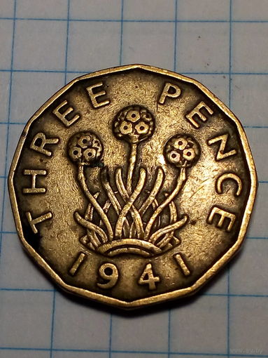 3 пенса Великобритания 1941 год.