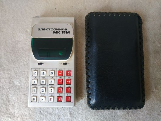 Инженерный (научный) калькулятор "Электроника МК-18М". СССР, 1989 год.