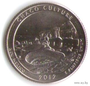 25 центов 2012 г. Парк=12 Национальный исторический парк Чако Нью-Мексико  Двор Р _UNC