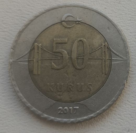 Турция 50 куруш 2017