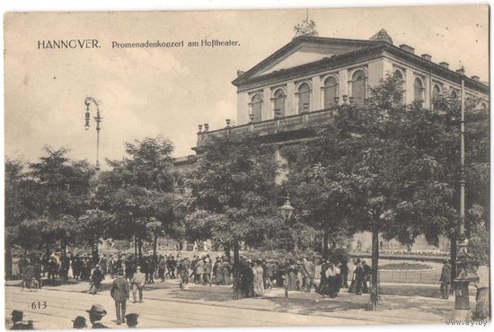 Открытка старинная