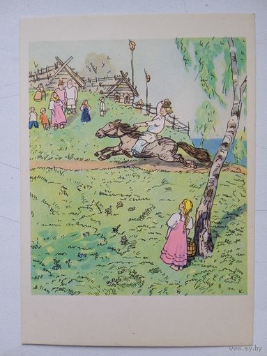 1960. Каневский. "Сказка о попе и о работнике его Балде"