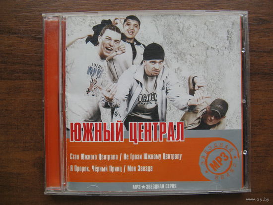 Музыкальный диск 62