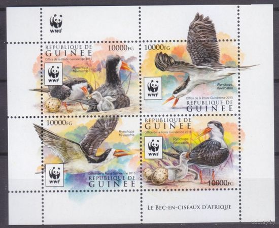 2015 Гвинея 11528-11531KL WWF / Птицы 12,00 евро
