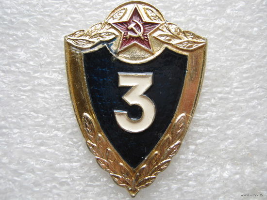 Солдатская классность 3.