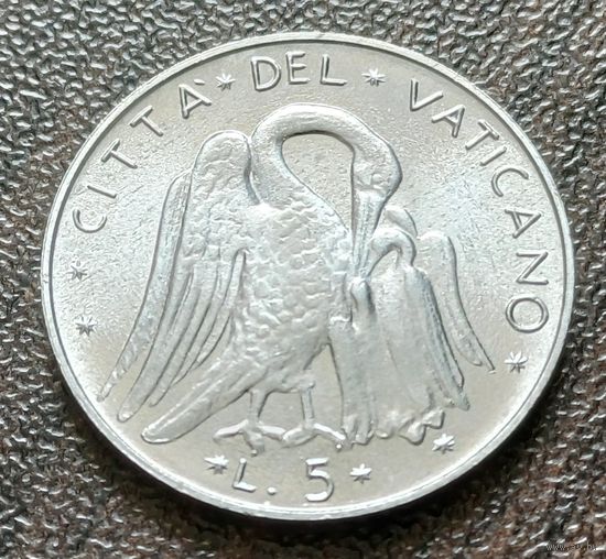 Ватикан 5 лир, 1974    ( 1-6-8 )