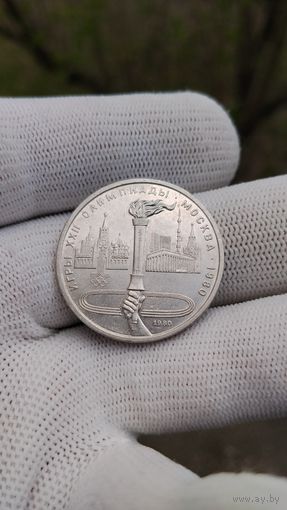 Монета 1 РУБЛЬ 1980 ГОД ОЛИМПИАДА 80 ФАКЕЛ  .  Распродажа Коллекции !!! . Экспресс  Аукцион  с 3 рублей без МПЦ и прочего 3 ДНЯ  .Много лотов в продаже .