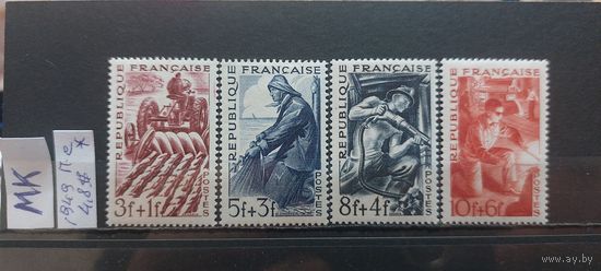 ФРАНЦИЯ 1949г. Полная серия. Чист*