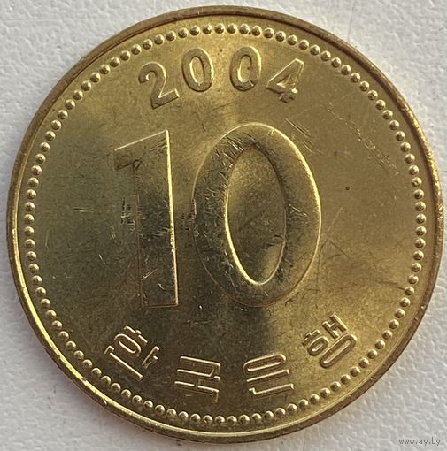 Южная Корея 10 вон 2004 г.