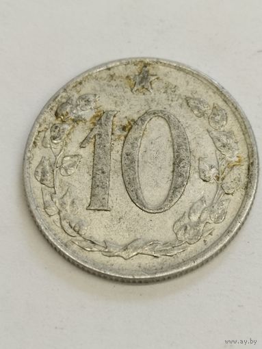 Чехословакия 10 геллер 1962