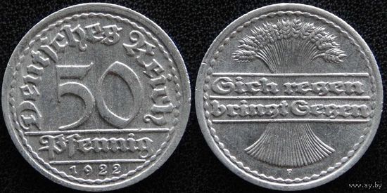 YS: Германия, Веймарская республика, 50 пфеннигов 1922F, KM# 27 (2)