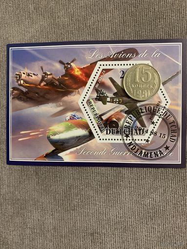 Чад 2014. Истребитель Мессершмидт 26А-2А. Блок