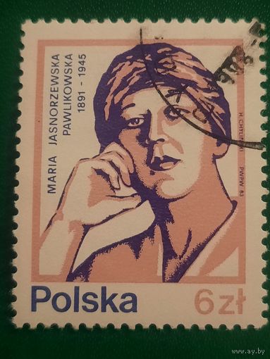 Польша 1983. Maria Jasnorzewska Pawlikowska 1891-1945