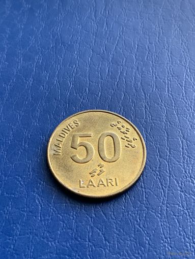 Мальдивы 50 лари 2008 г