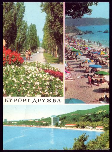 Болгария Курорт Дружба