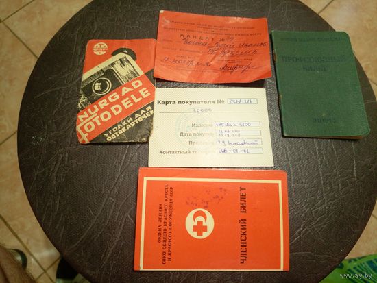 Документы БССР\1