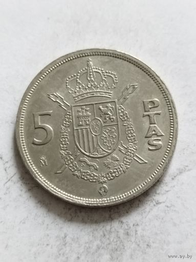 Испания 5 песет 1984