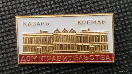 Казань. Кремль. Дом правительства