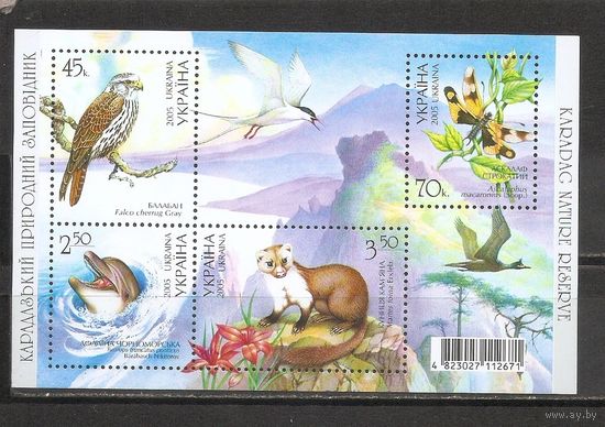 ФФ1 Украина 2005 Фауна