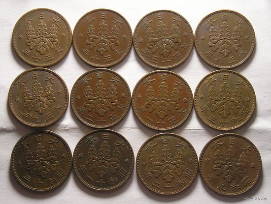 Япония, Погодовка 1 Сен 1918 - 1938 - Эры Тайсё и Сёва х 12 разных монет
