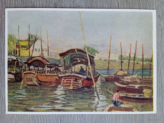 1959. Герасимов А. Джонки у набережной в Кантоне