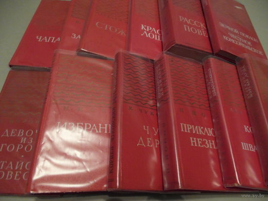 Золотая библиотека